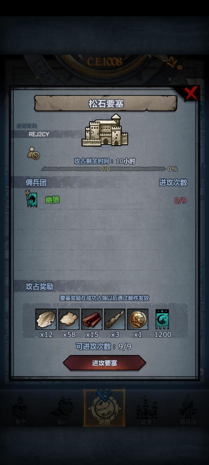 开个小车，晚上收截图