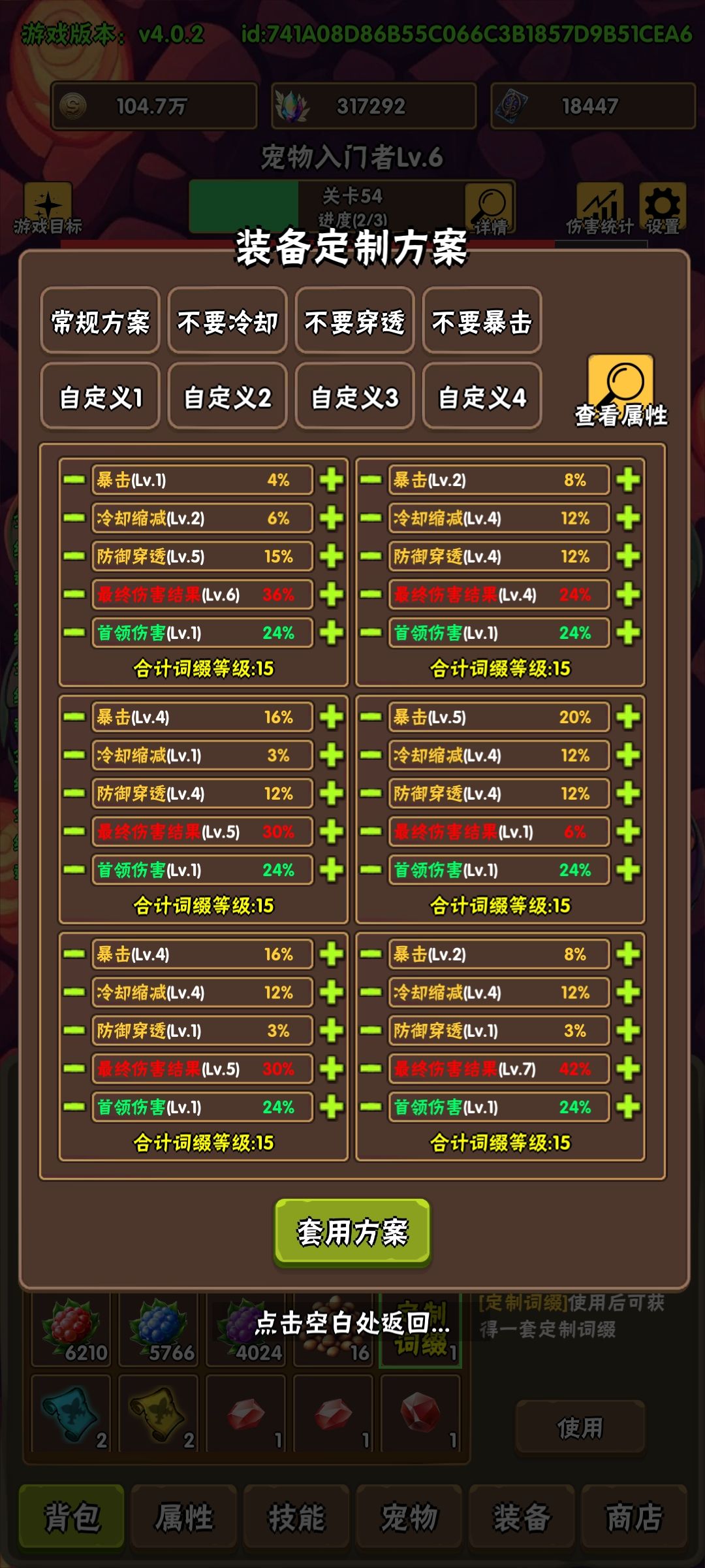 虽然我是个萌新 2
