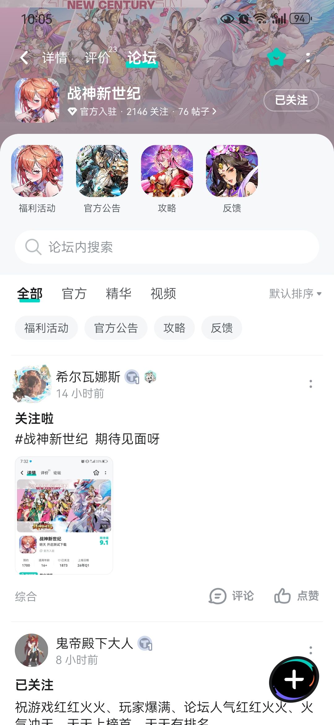 关注啦 1