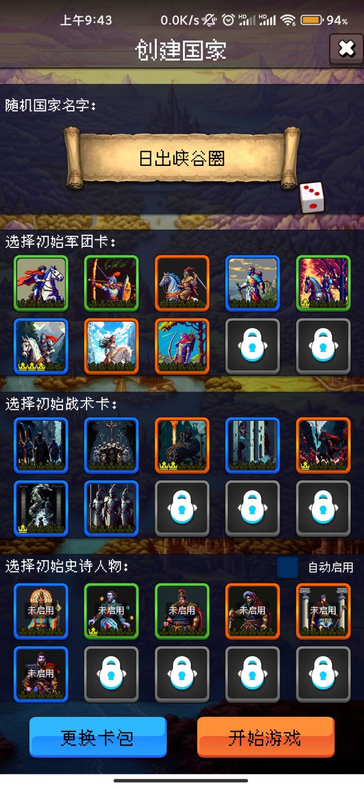 论坛打卡第三天截图