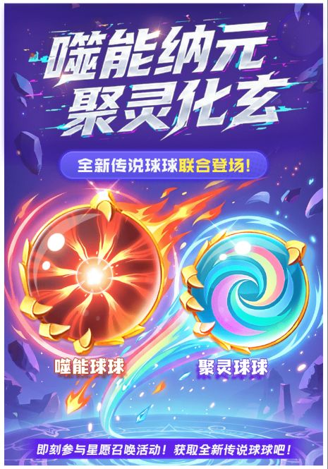 最后一天出货了,球宝幸运星 1