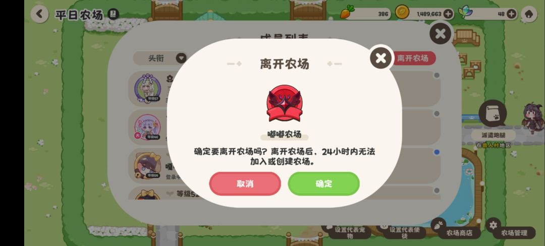 完成了 3