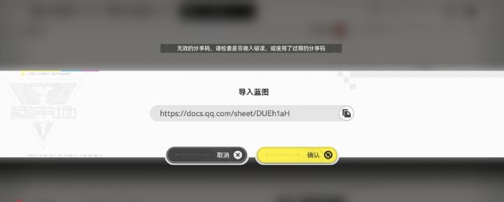 这游戏还能玩吗截图