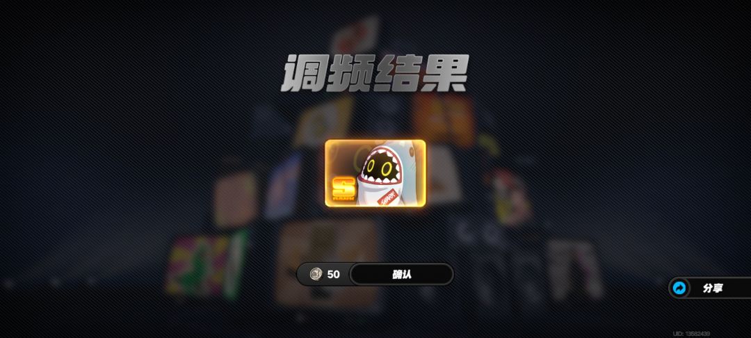 这游戏到底是谁在赢啊😂😂 2