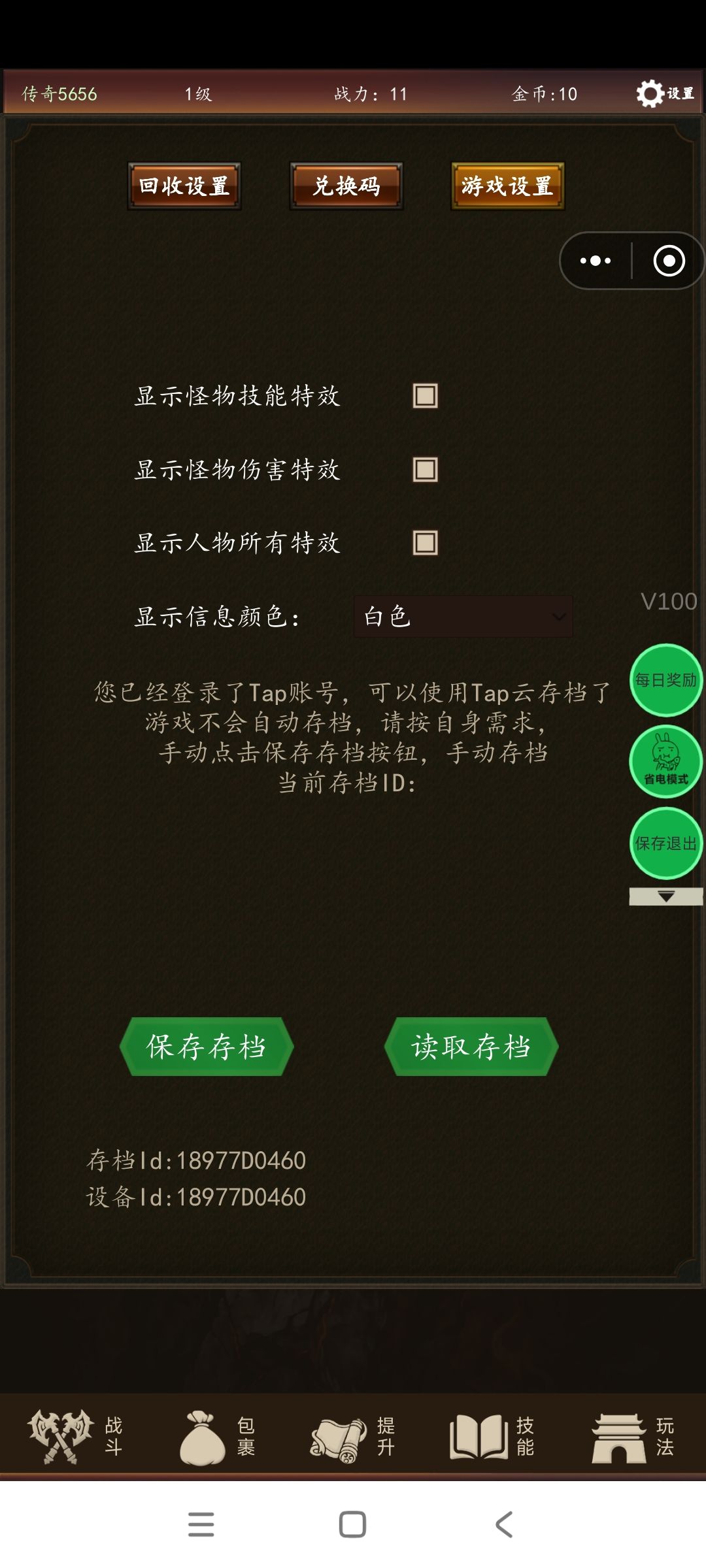 云档使用流程 2
