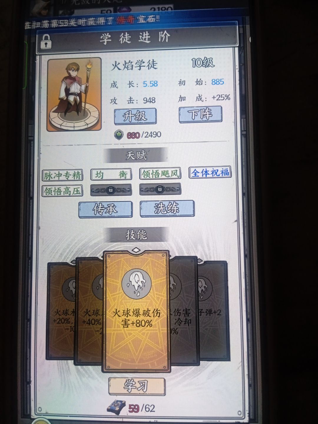 完了,炎爆没出来,你怎么就橙色了。 1