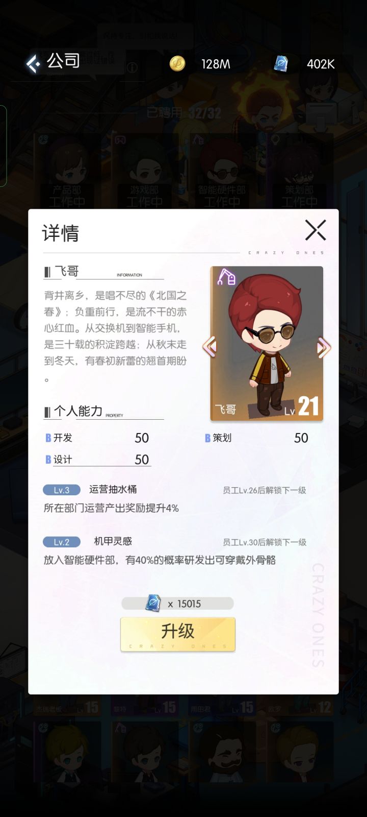 运气差到极点截图