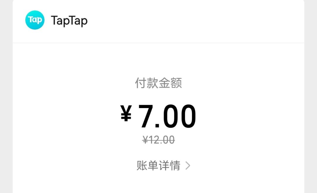 降价了 1
