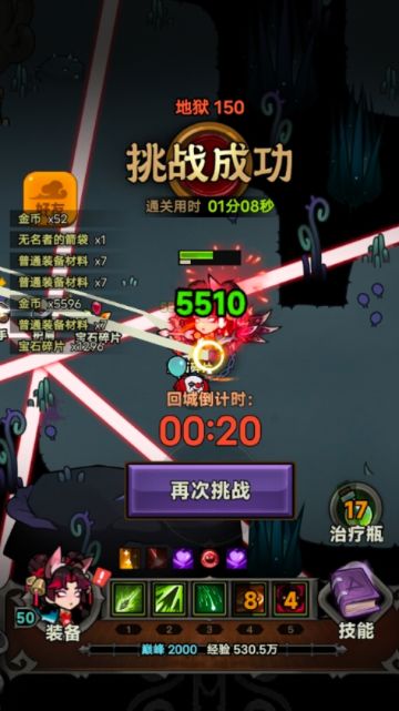 迷雾大陆游侠法师魂灵最优解