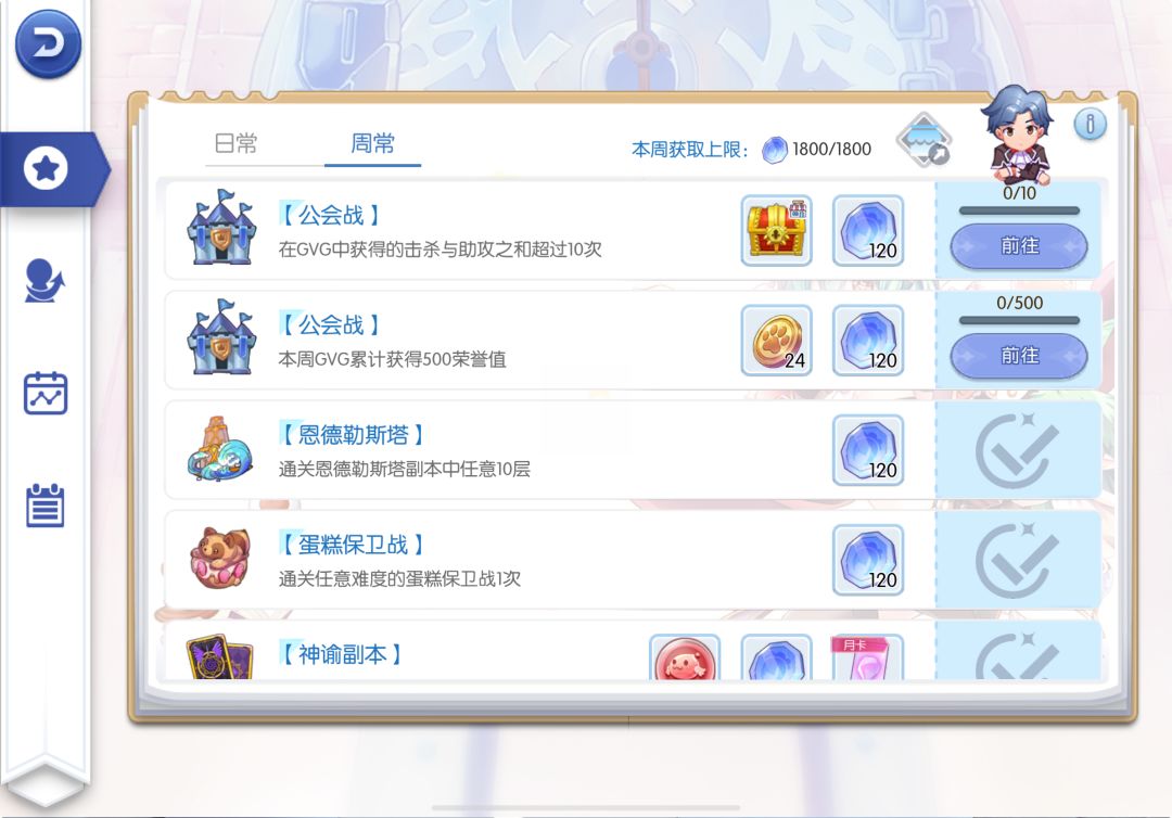 国庆中秋过节砍收入,初心服玩家损失5500万 1