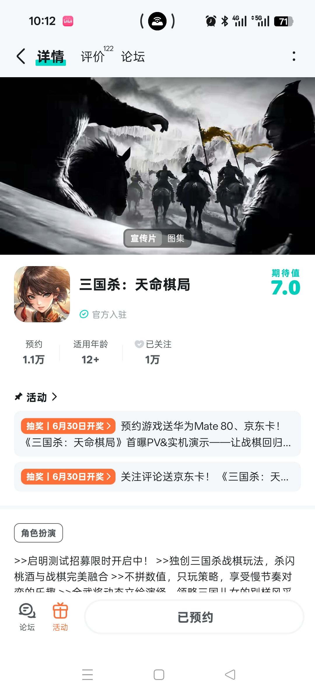 垃圾游戏 2