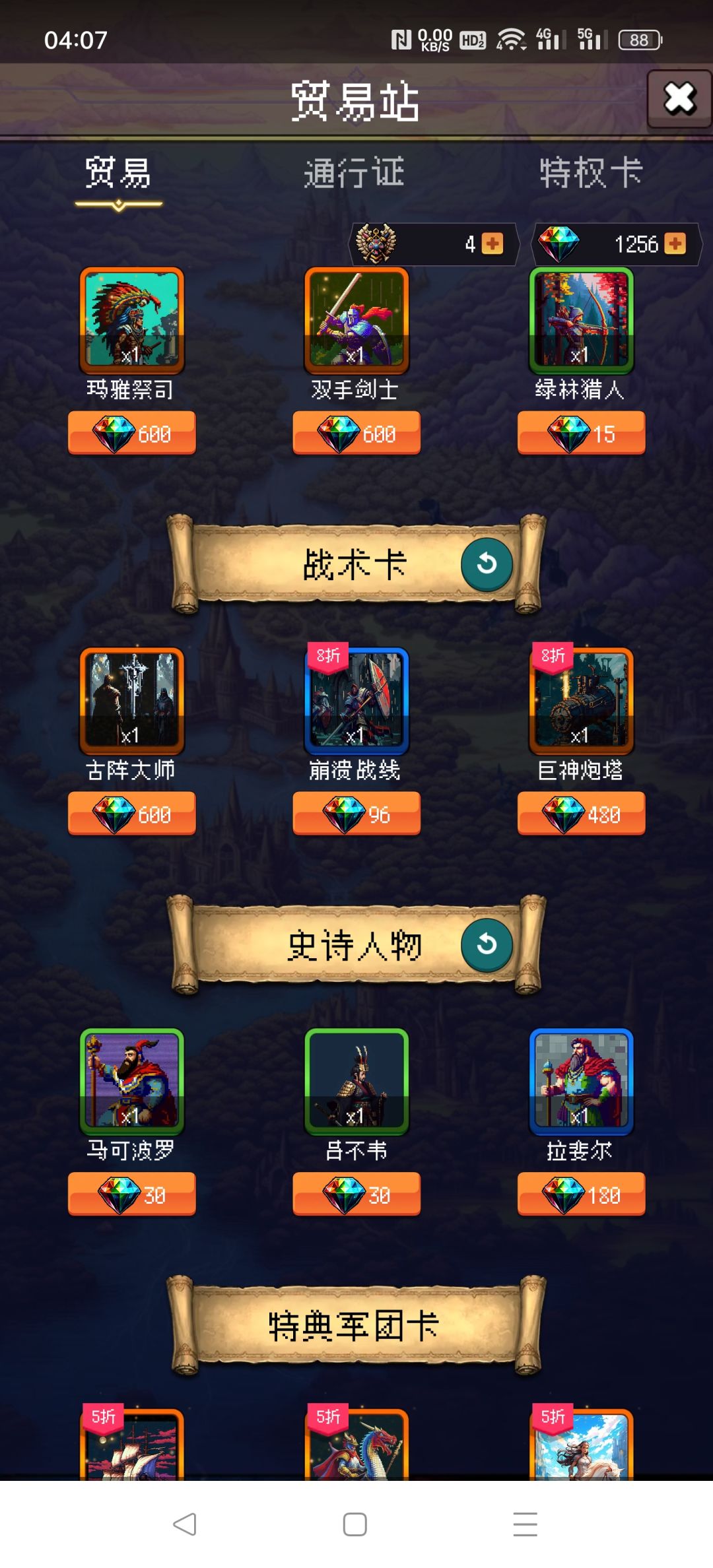 论坛打卡第六天 1