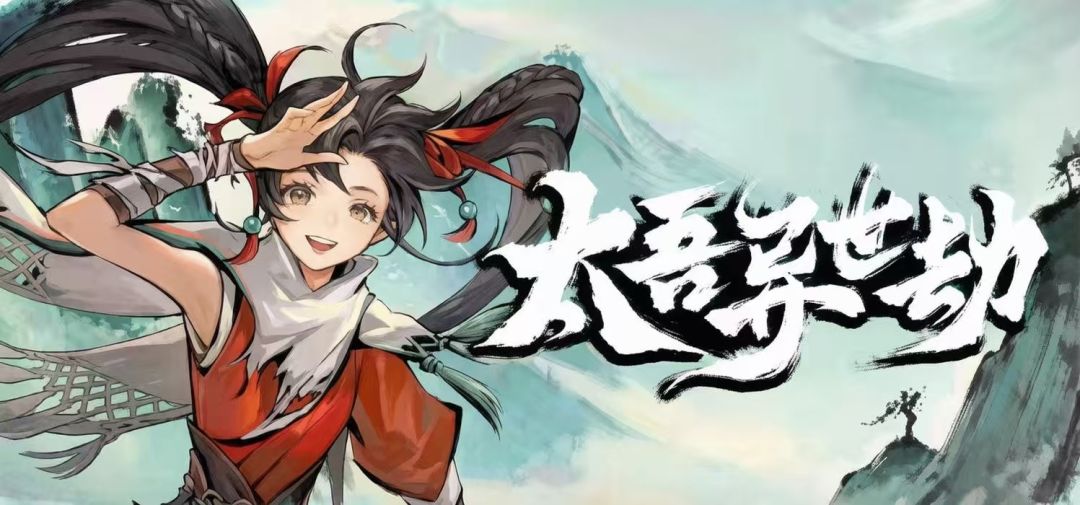 《太吾异世劫》折后30元,捆绑包最低24元 1
