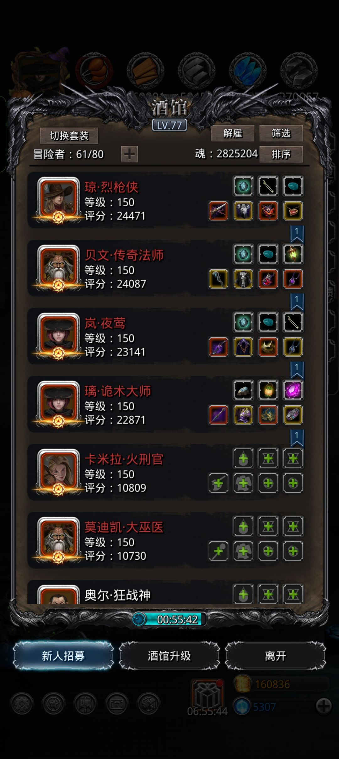 图27 战争翼兽提萨什(无红驱魔)截图