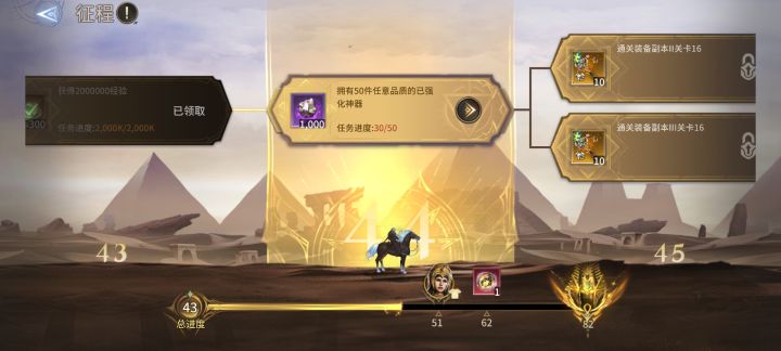 大佬们 这个任务怎么做截图