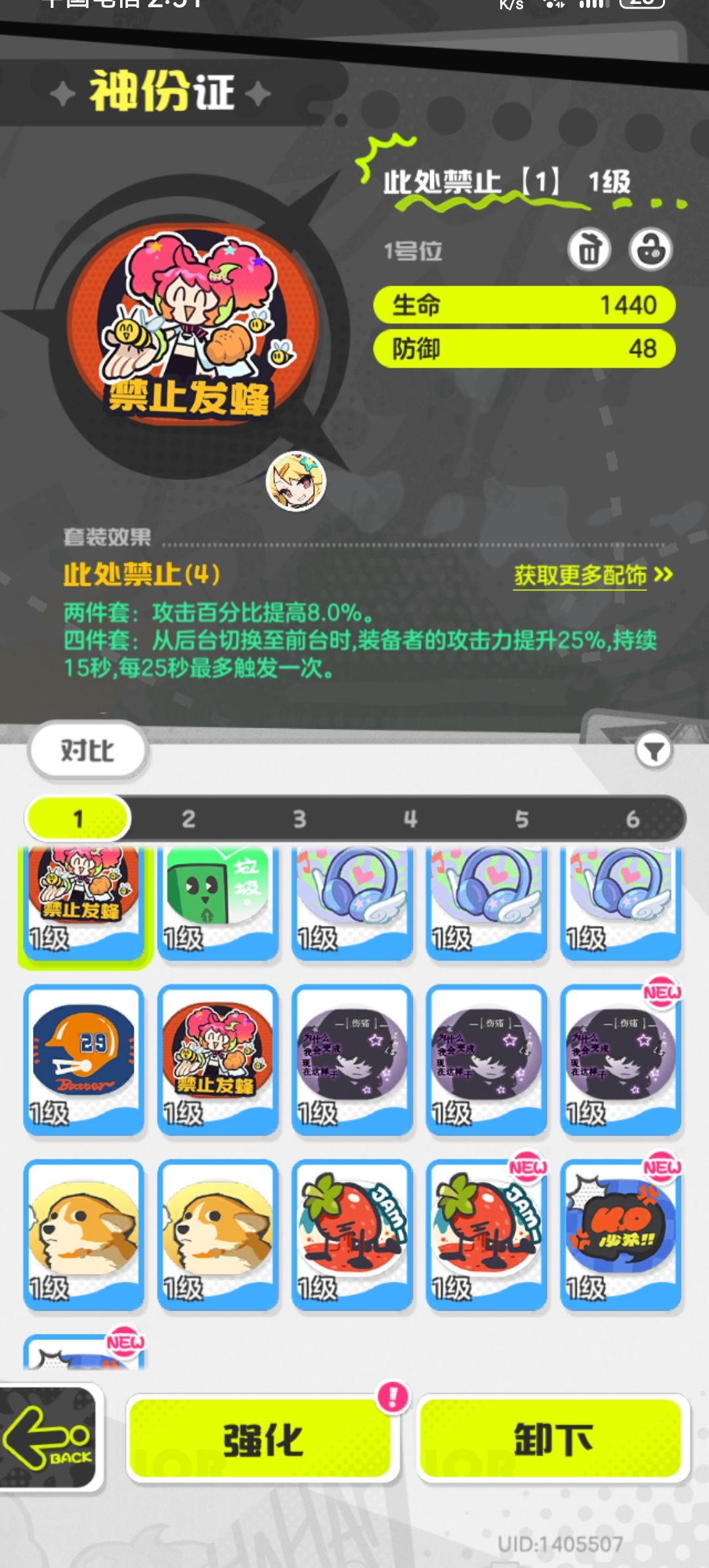 这个三个神身份怎么搭配 1