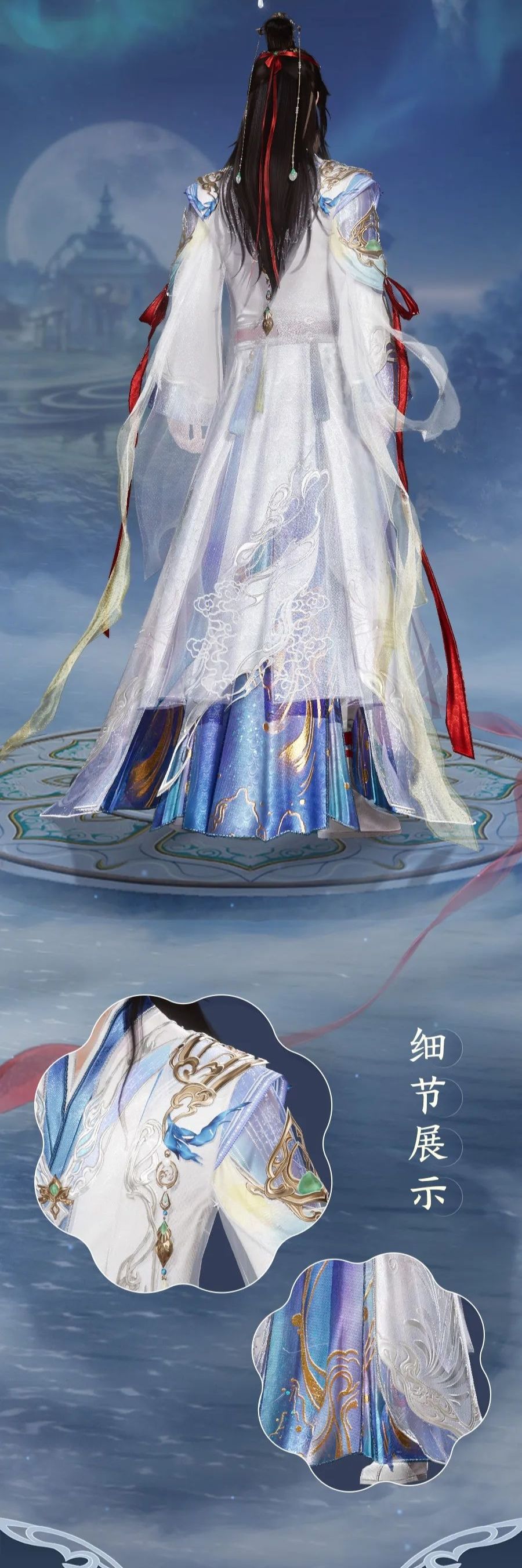 若游龙套装 2