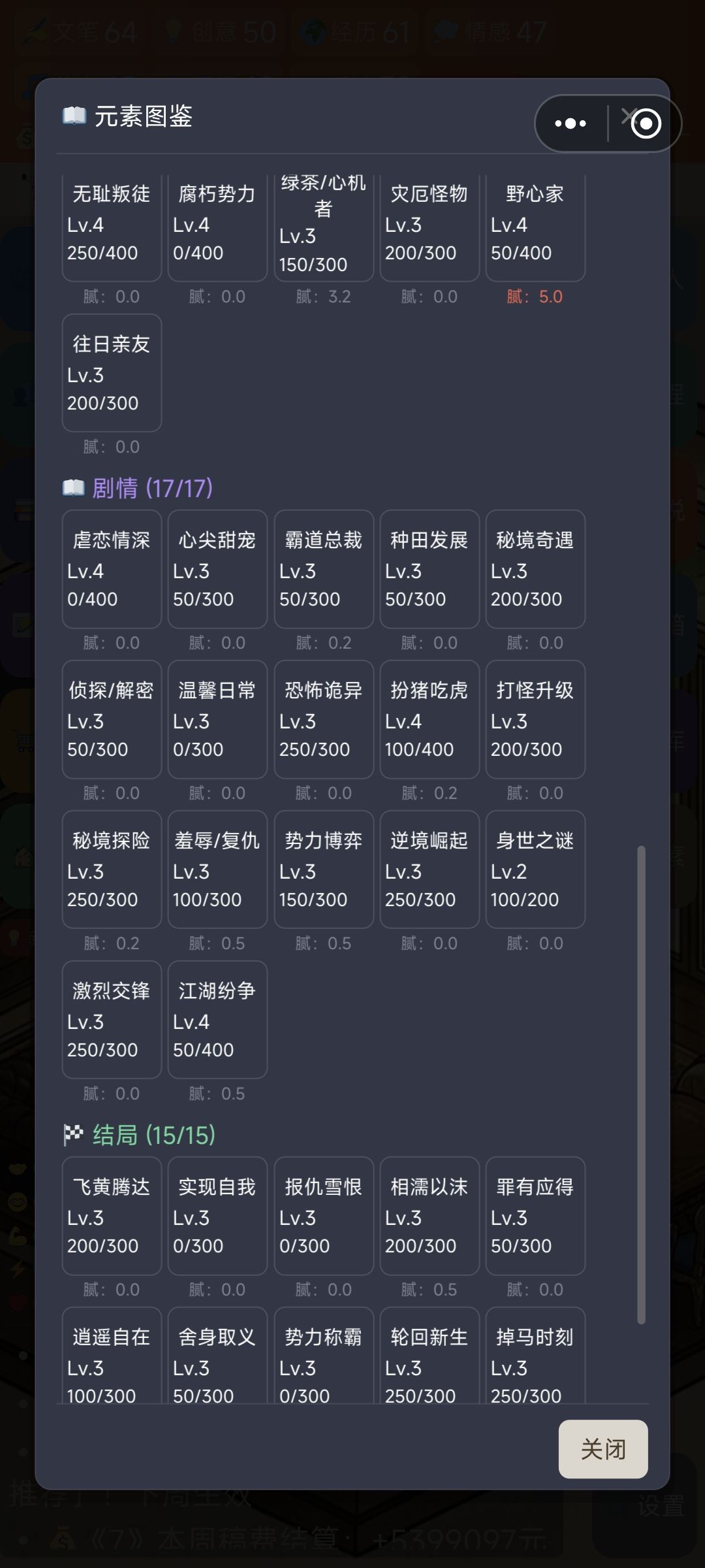 给作者的参考 1