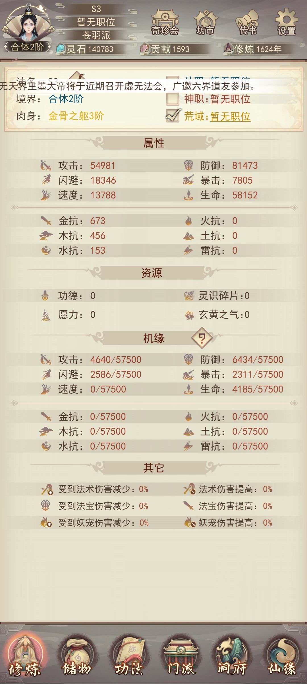 求教 1
