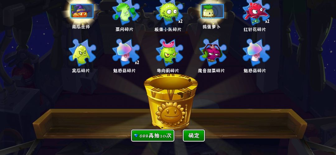 原本想抽树根打无尽的，结果出瓷砖了 2