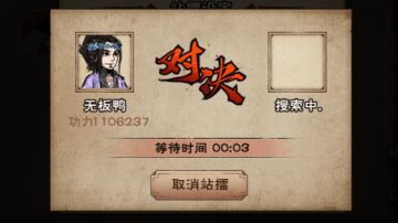 一种基于无太玄凌波的低练度星云对于黎山较为轻松的打法分享😘