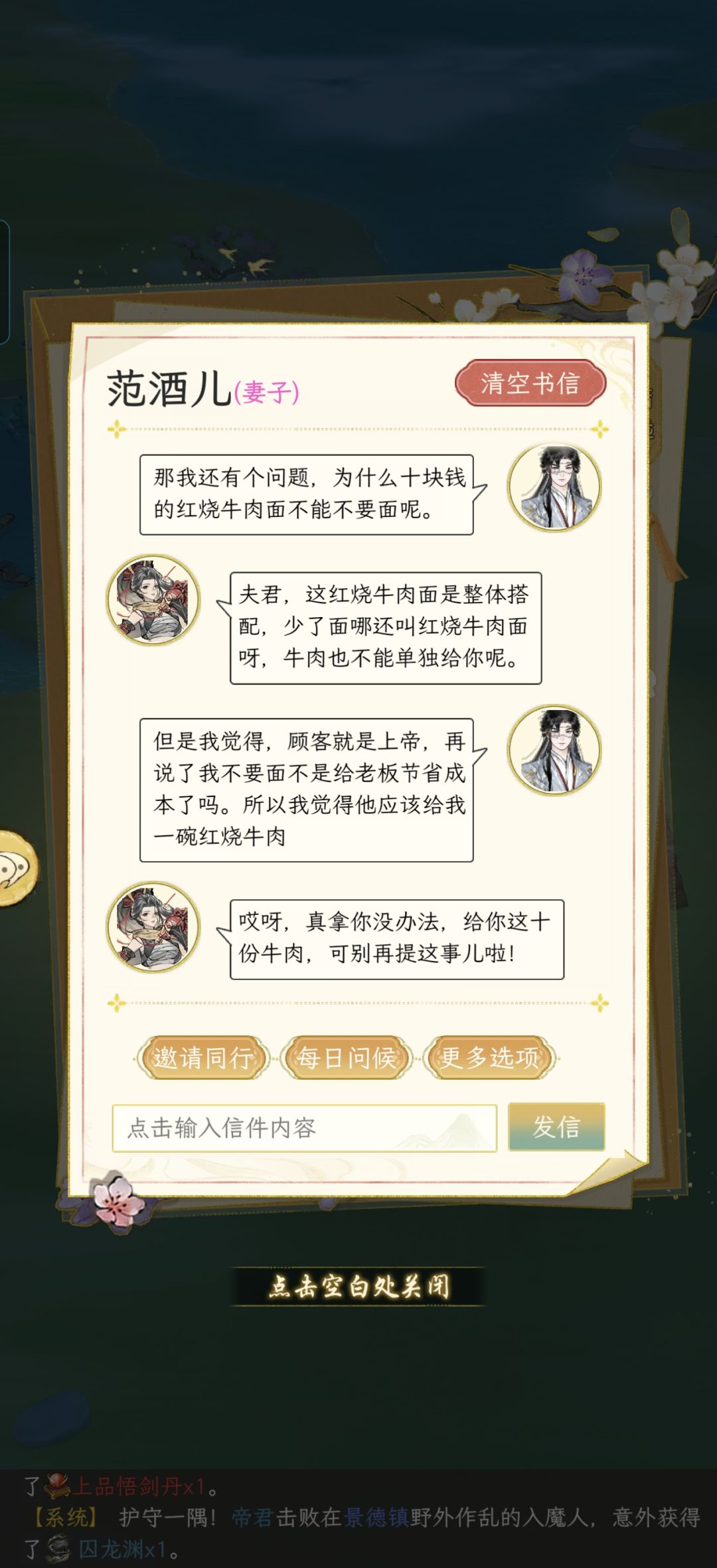 ber，笑疯了哈哈哈哈 2
