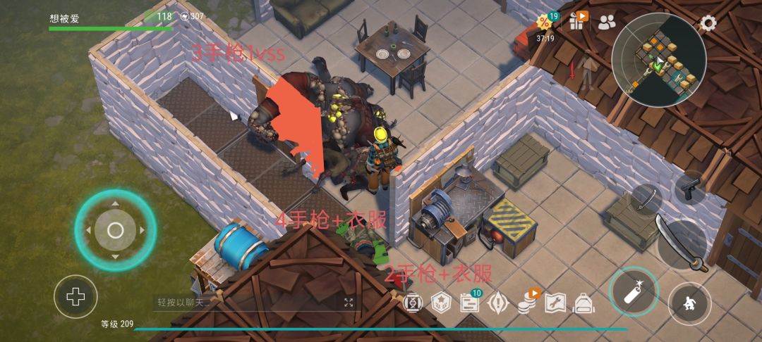 抄家hackfinn(9手枪1vss) 1
