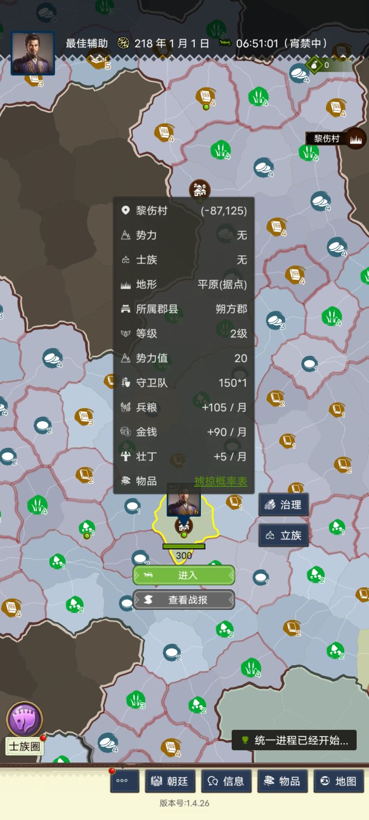 最佳辅助截图