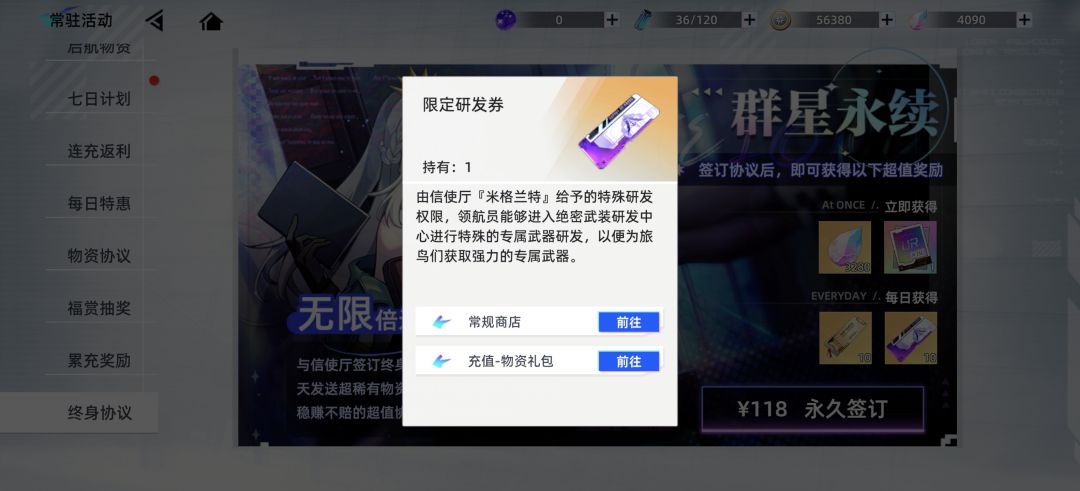 看吧,反正我先走了 2