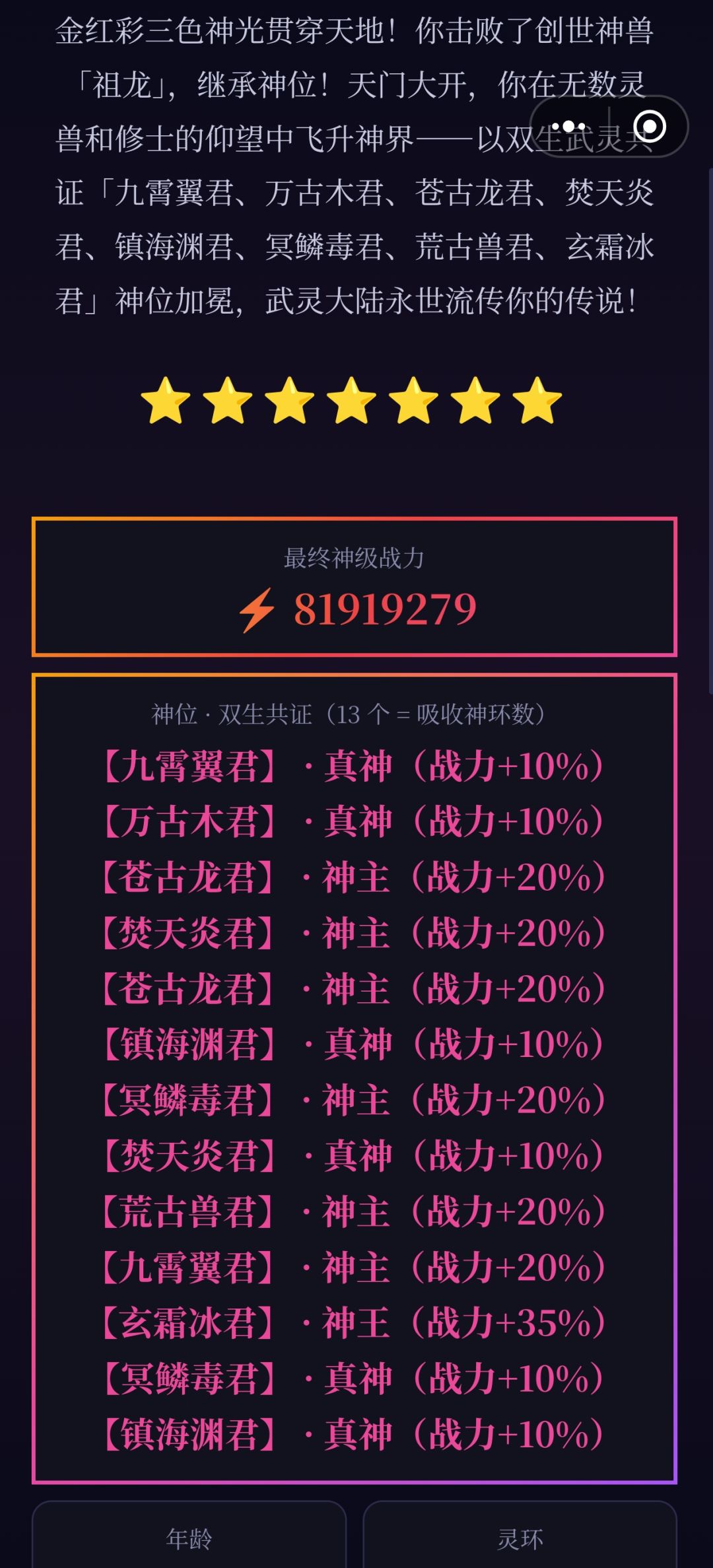 翻车概率为0 不存在无法通关的 1