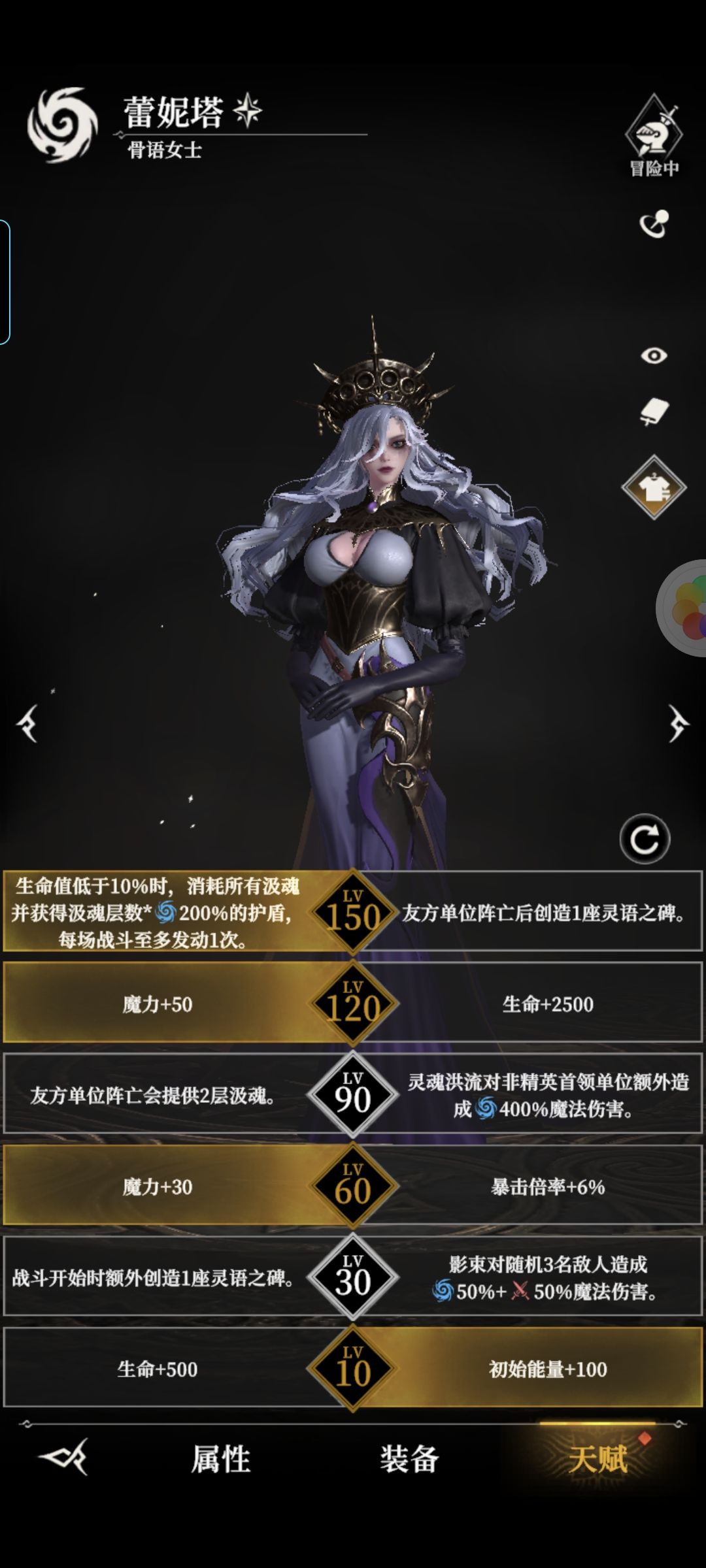 终于过了300 7