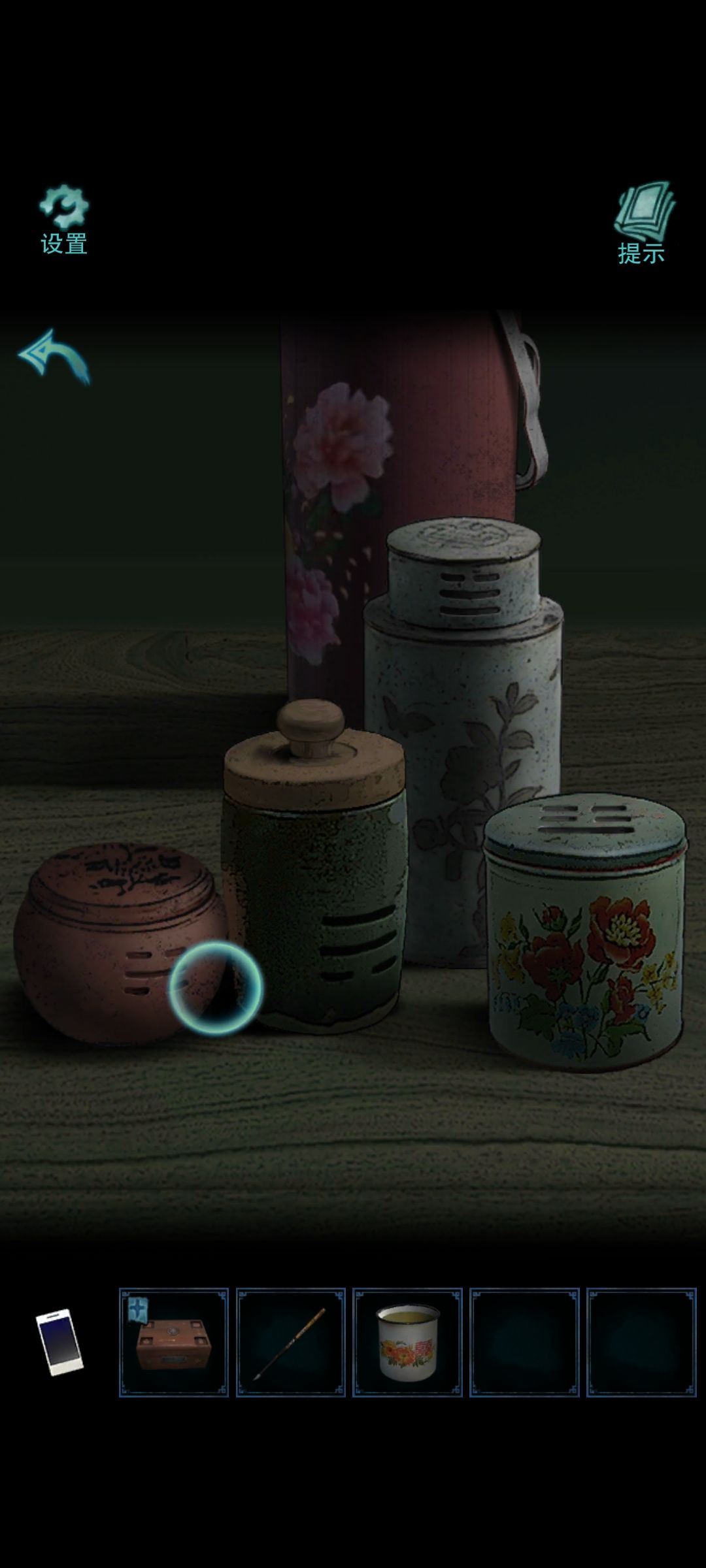 动态图片 1