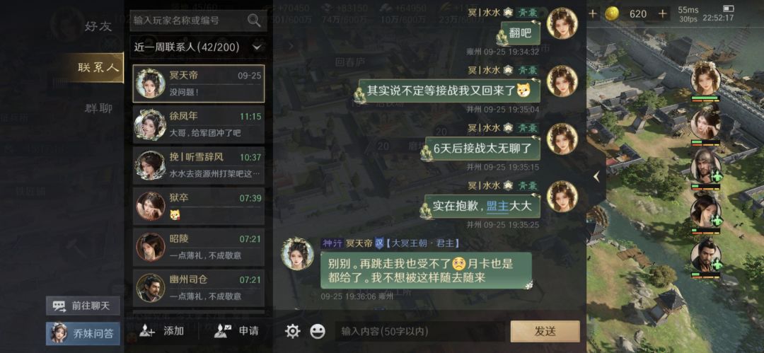 三谋现在变成这样了吗?真令人失望 2
