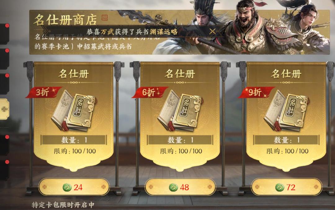 S2情报一览 1