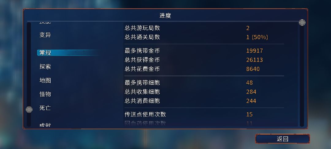 鲜明对比 6