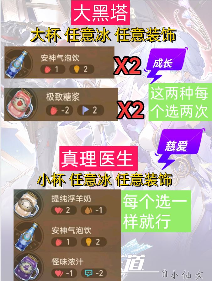 【V3.5攻略】旧瓶新友活动攻略，5分钟搞定 2