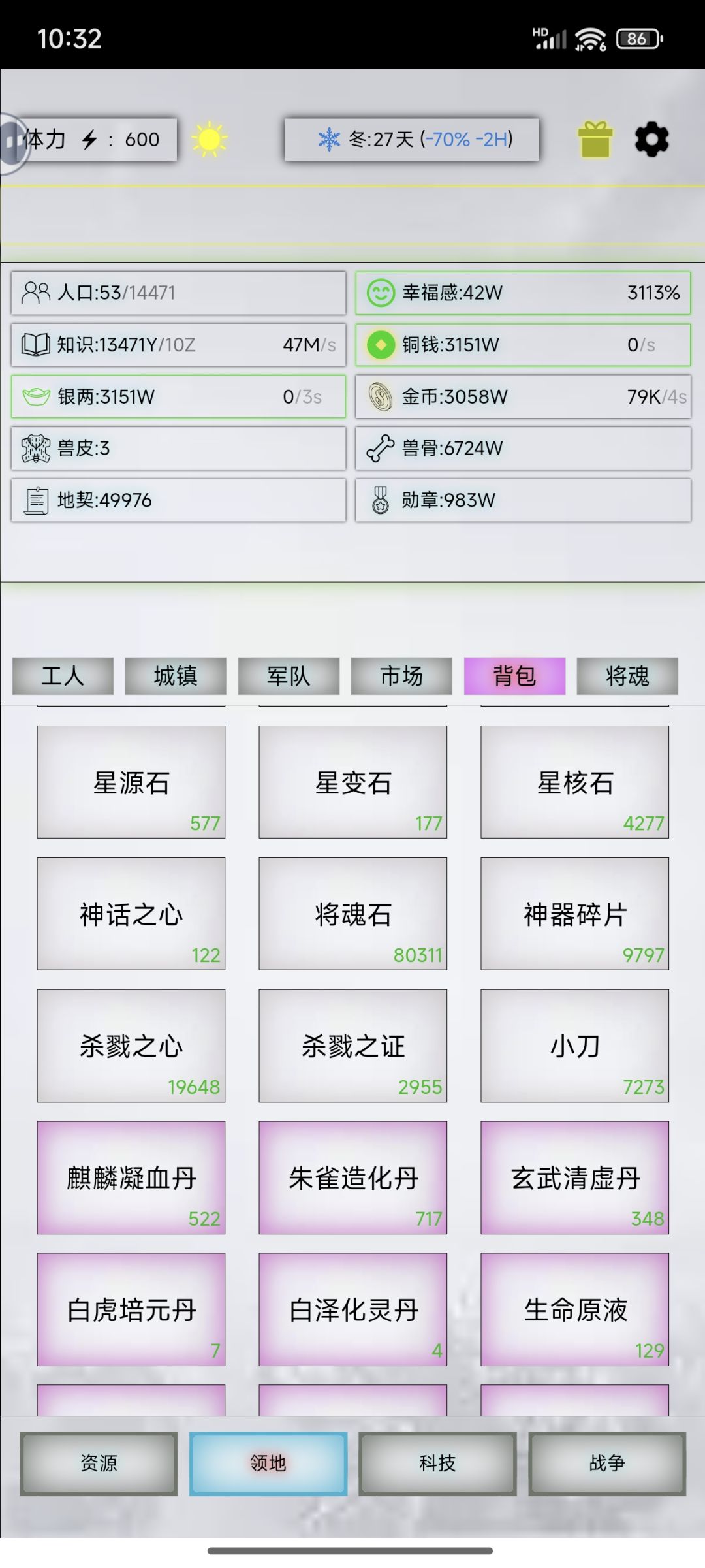 53%要不要砍 2