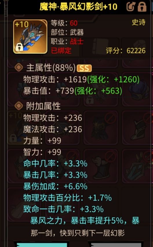 剑圣准毕业,纪念一下! 3