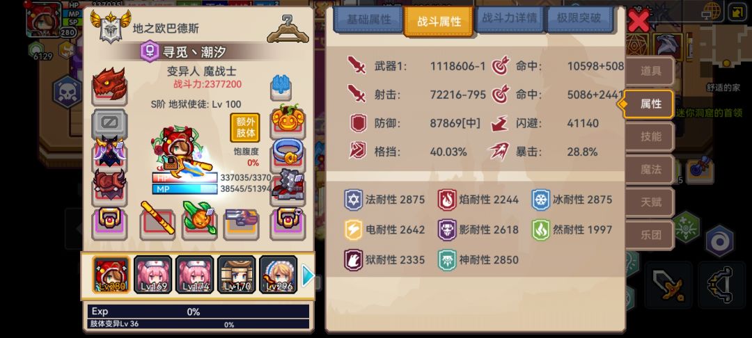 求助2399 4