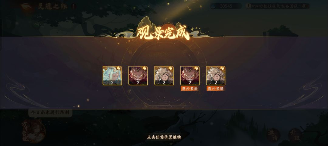 动态图片 3