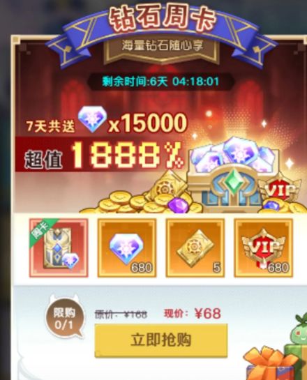开局攻略！截图