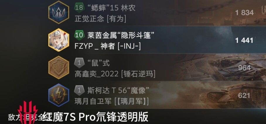 动态图片 13