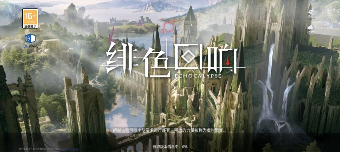 有没有没有人知道为什么下载不了😭截图