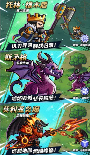 普池第四期（低中高顶）氪-强度排名