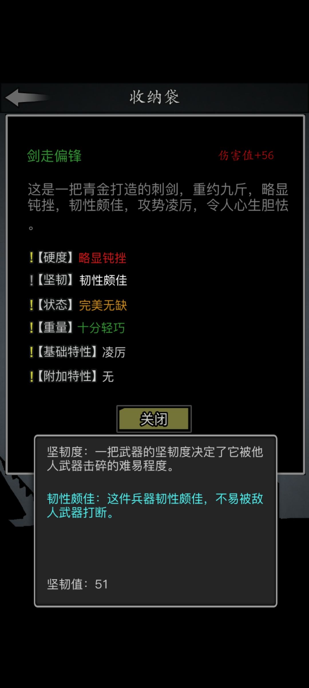 刚打的,评价是普通,问一下这样的开 2