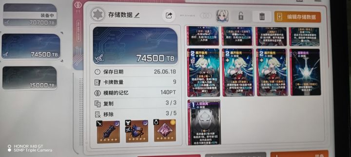这应该能用吧截图