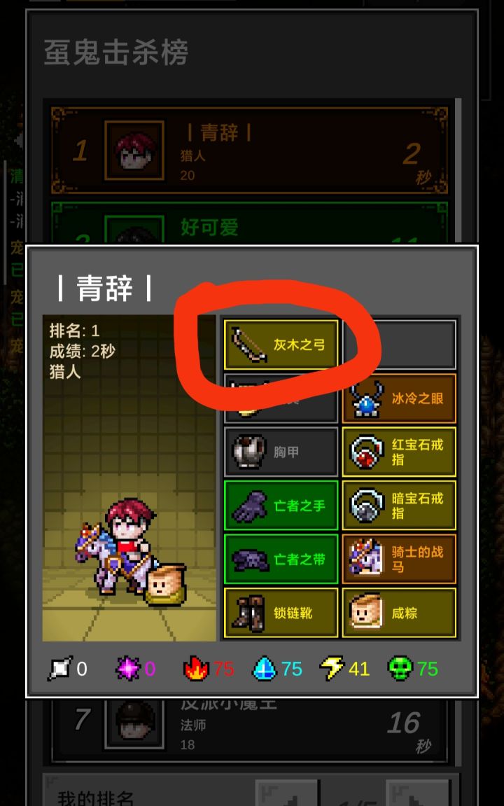 ?截图