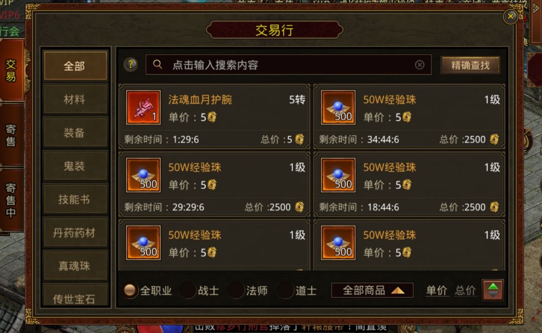 金装裁决之传世无双 1