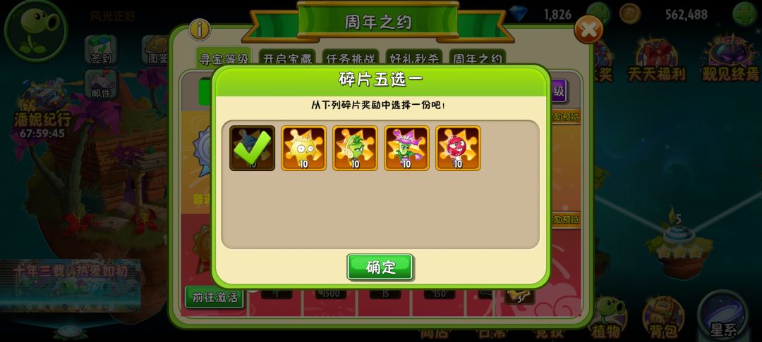 这个应该怎么选啊? 1