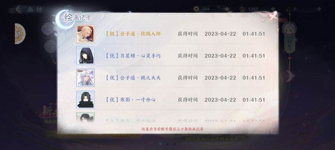 离谱,我啥时候脱非入欧了 1